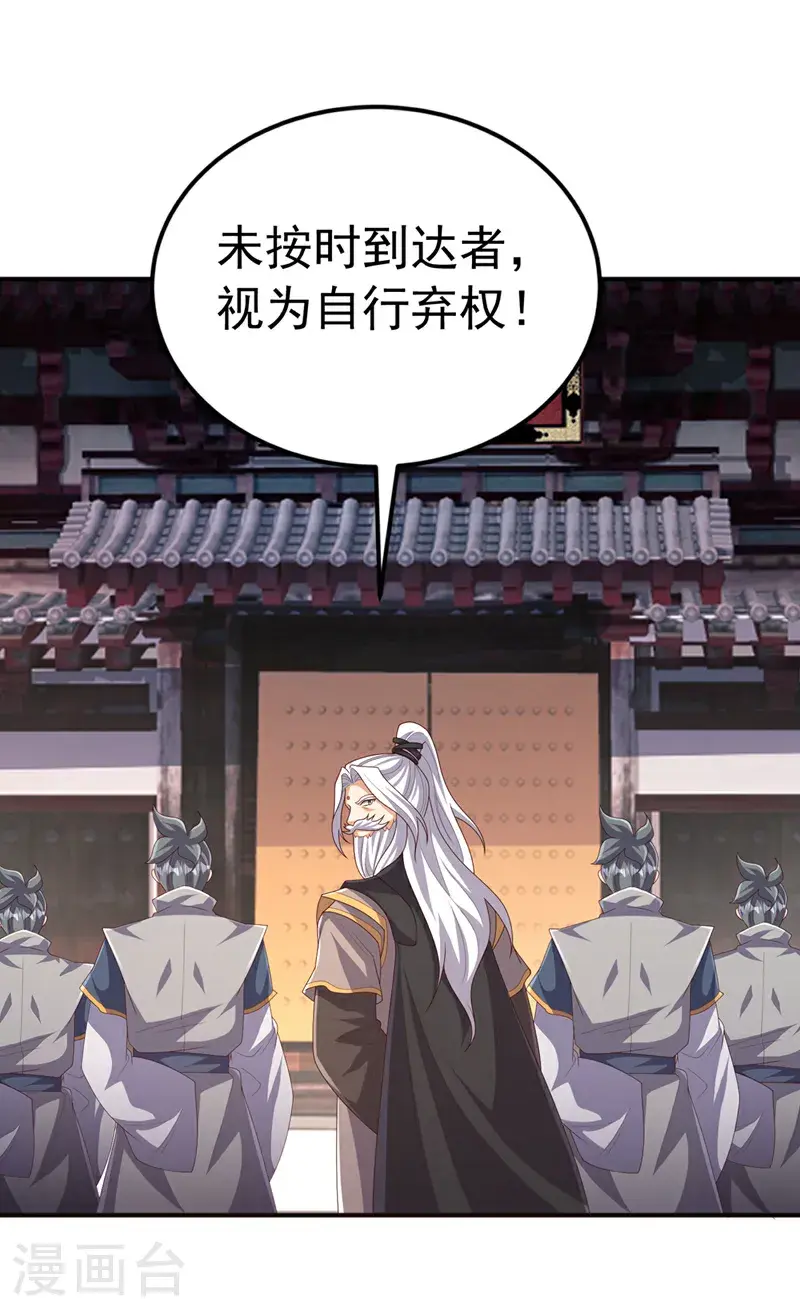 第436话 难道真是傻子？33