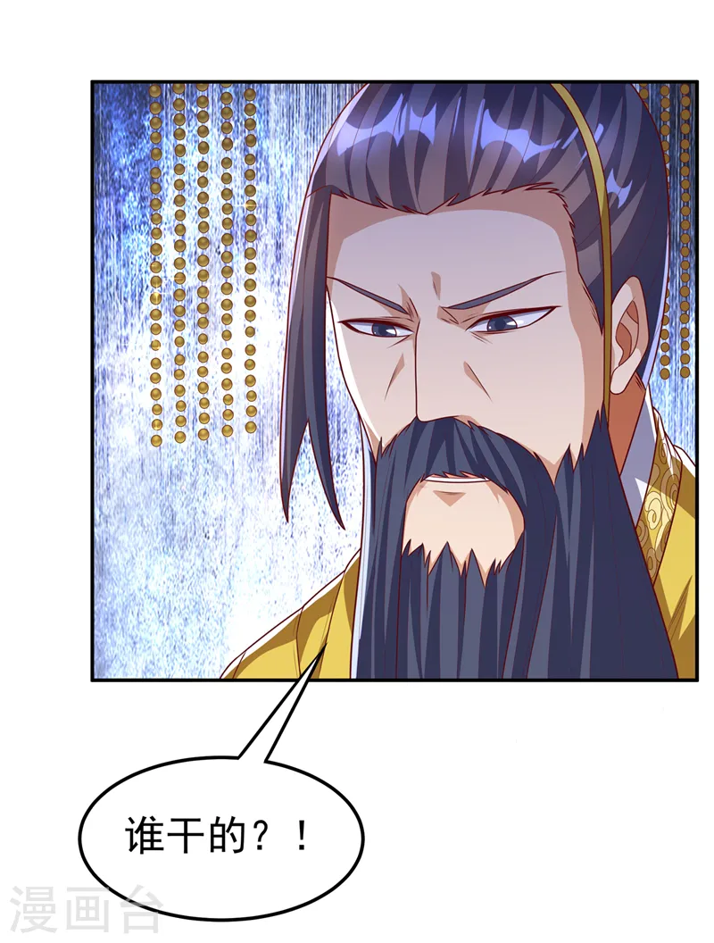 第196话 你说谁死定了？！0