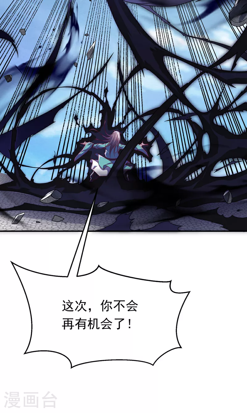 第303话 在这呢，死不了！37