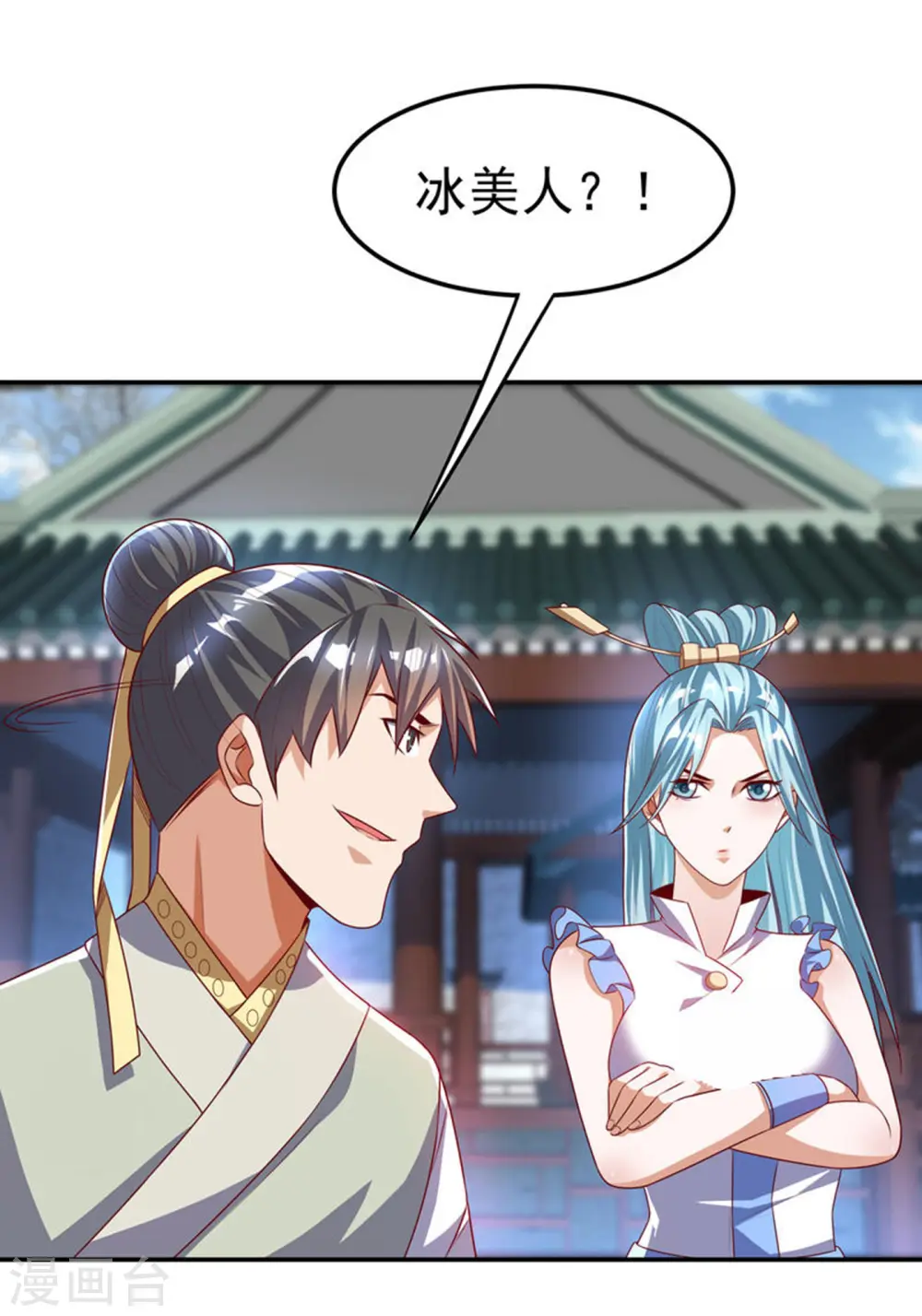 第167话 我们一招定胜负！23