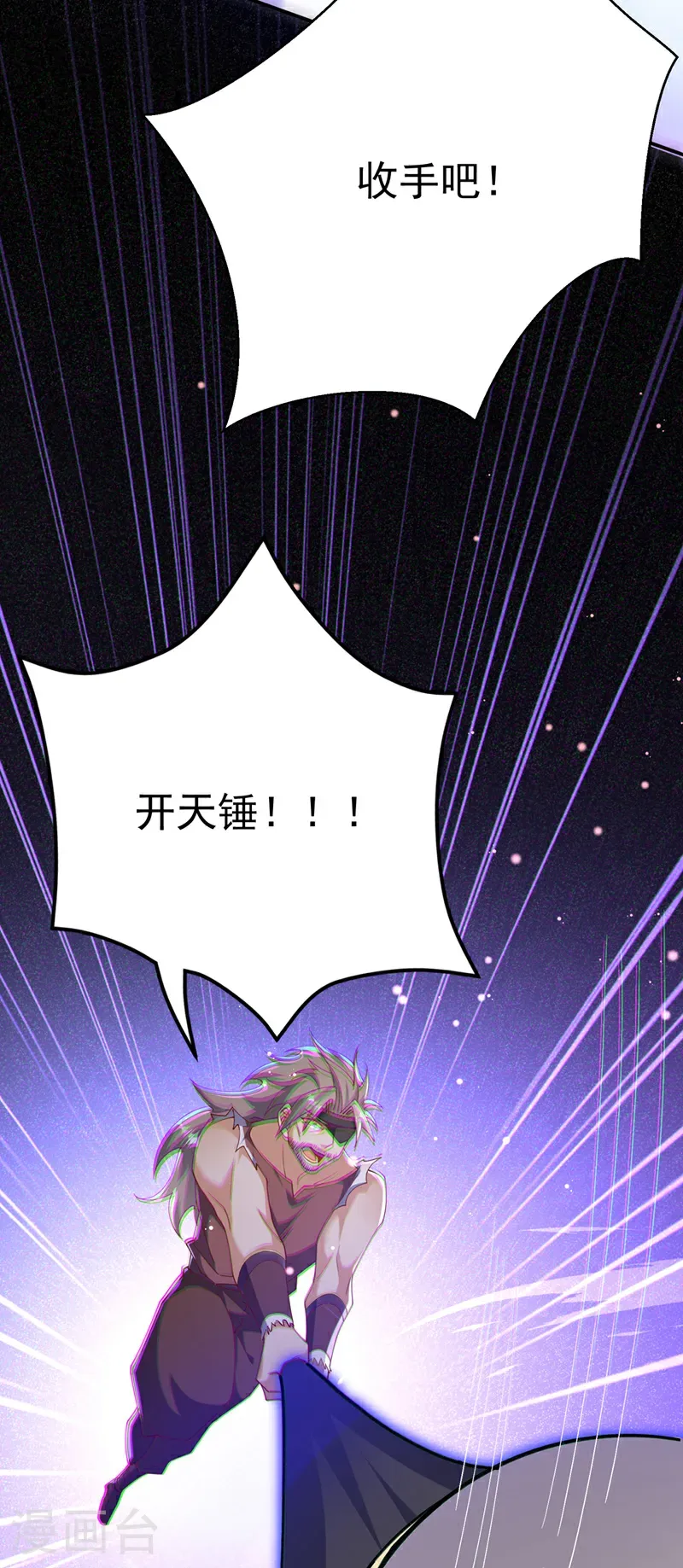 第484话 前辈可以永生吗？26