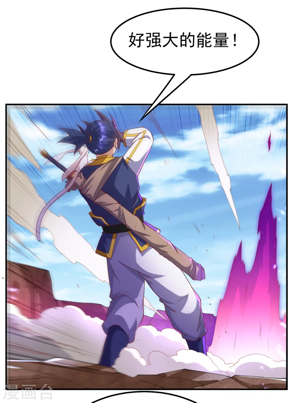 第131话 武尊级荒兽！20