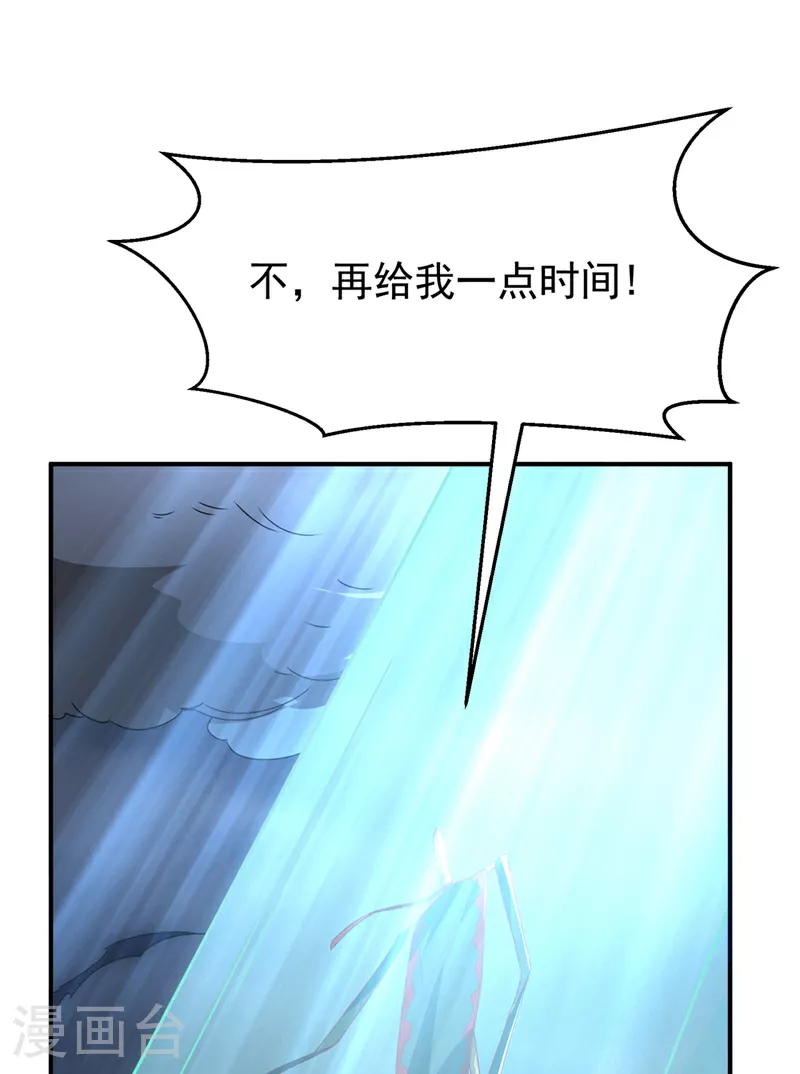 第304话 你没那个资格！36