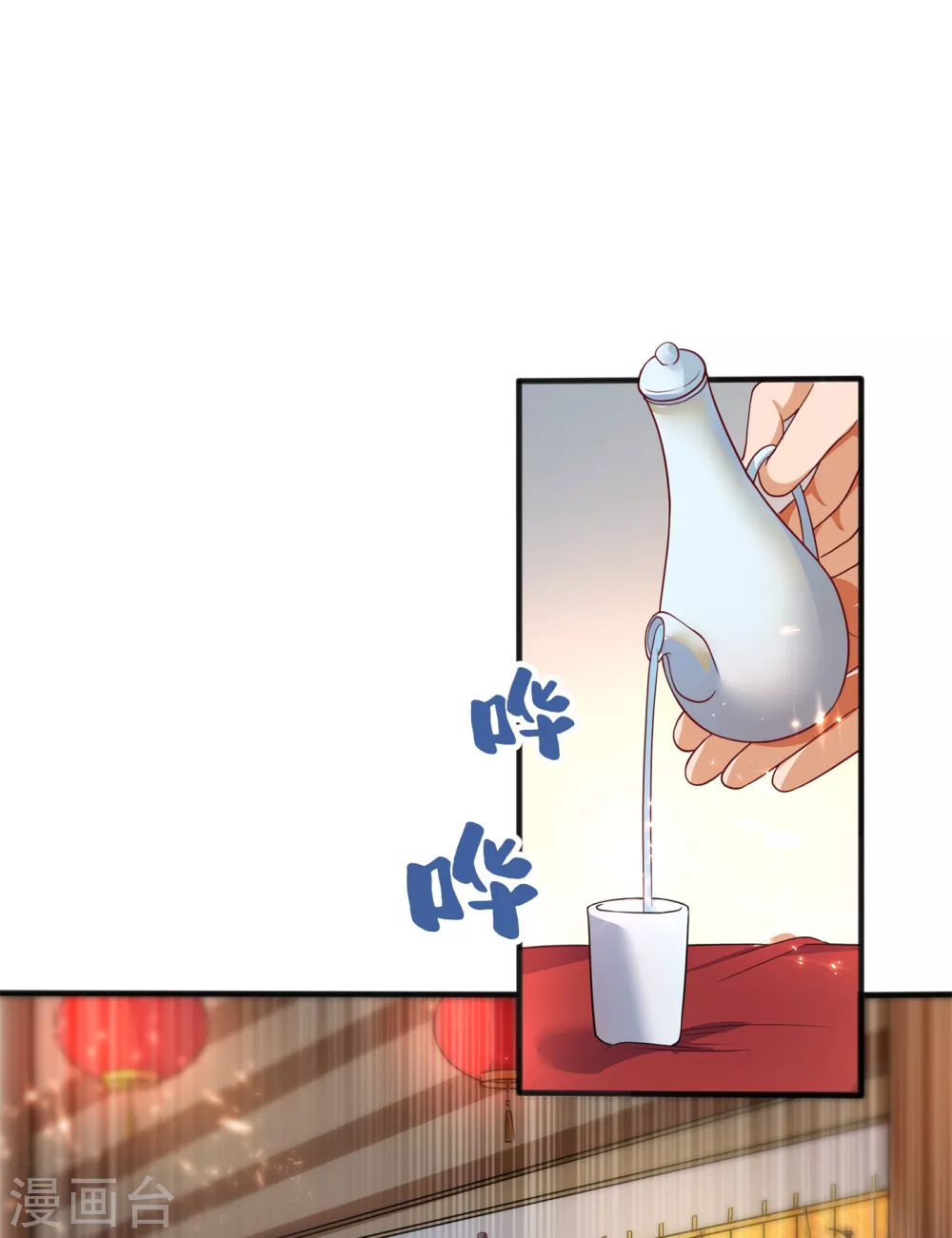 第61话 婚可以照结，但新娘要换！0