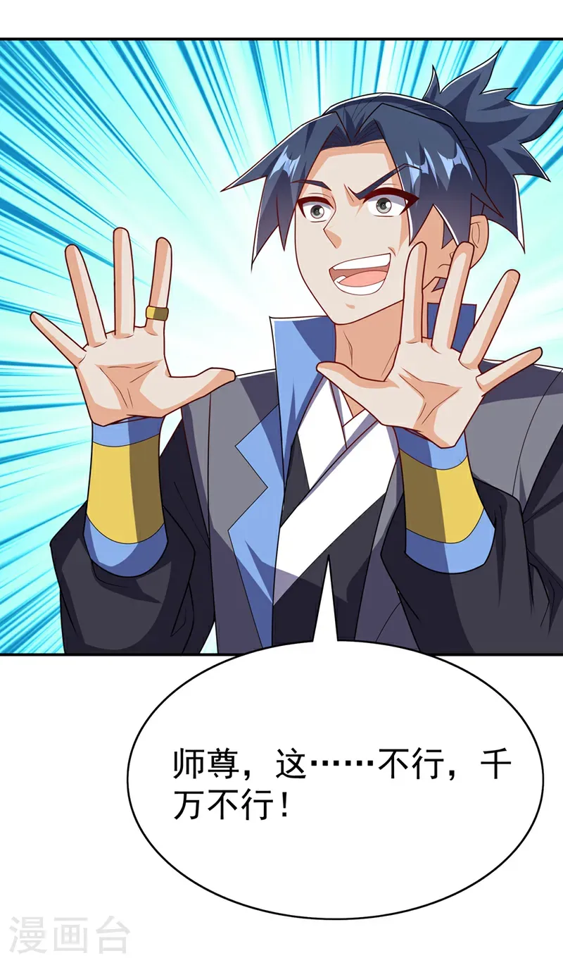 第474话 不就是一扇门吗？5
