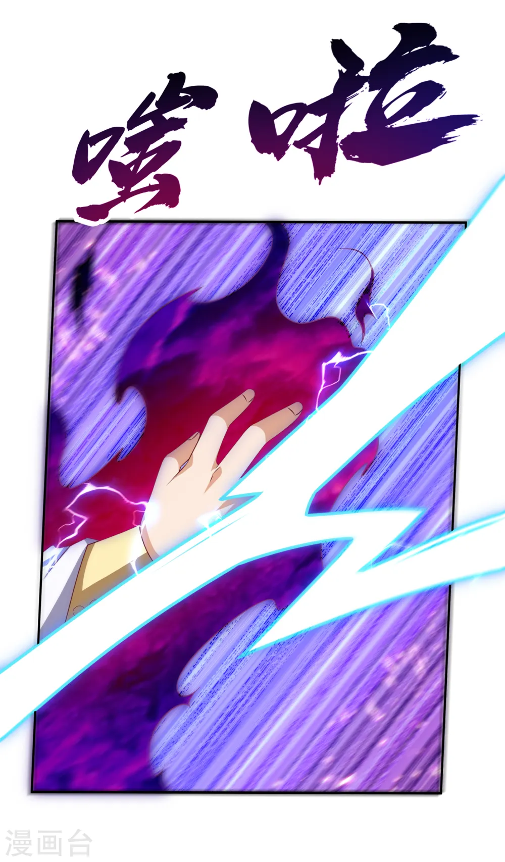 第167话 我们一招定胜负！11