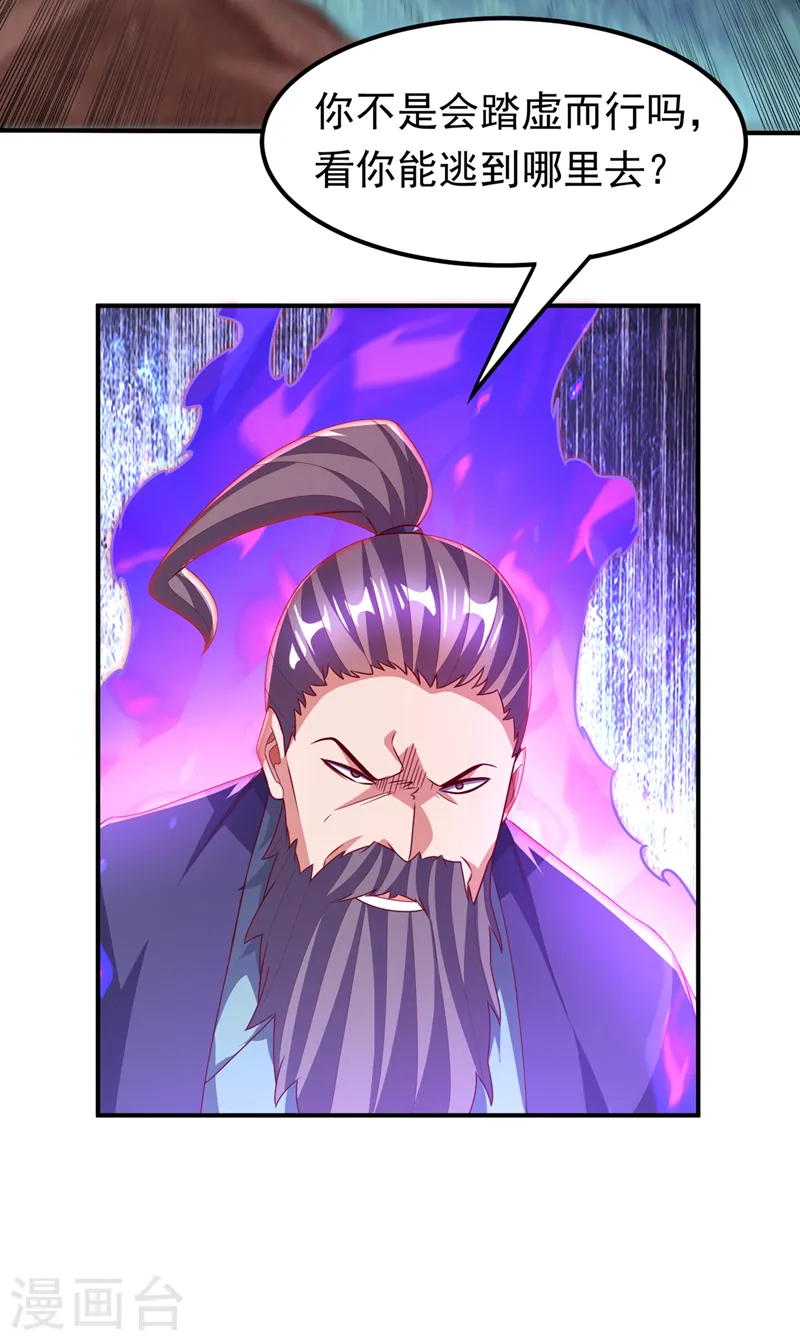第229话 糟糕！没地方逃了！16