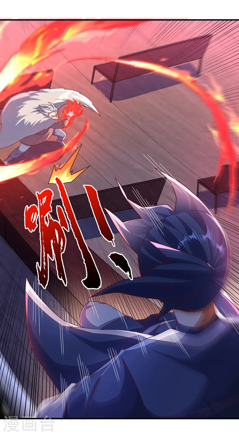 第249话 这次伤的太重了！14