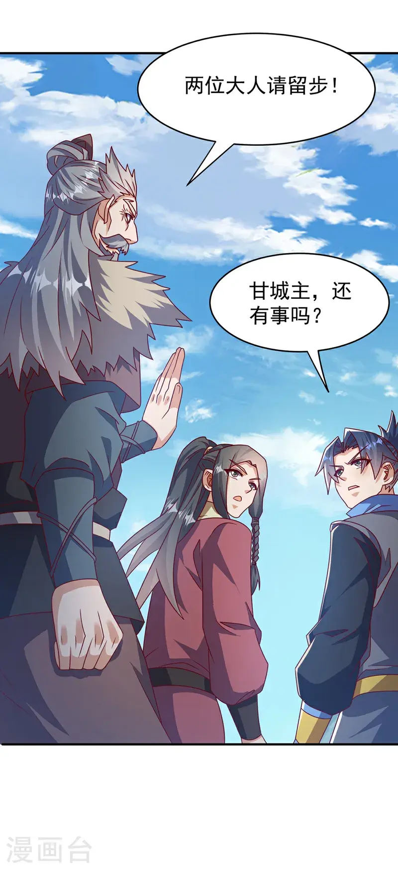 第446话 灵气消退？33