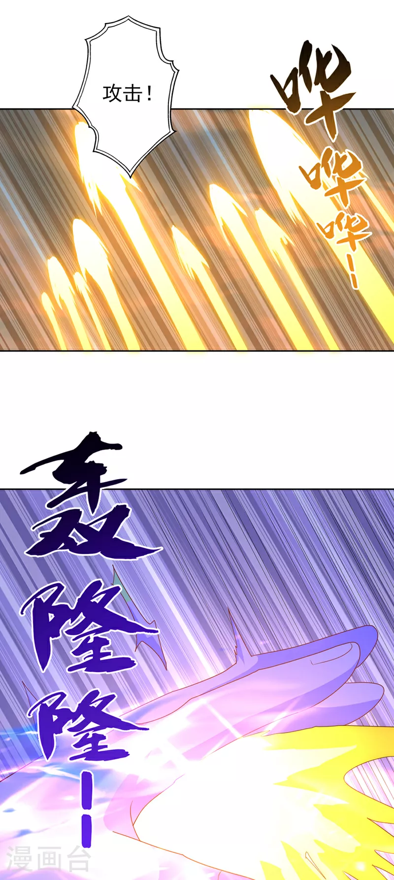 第389话 现在发现太晚了！11