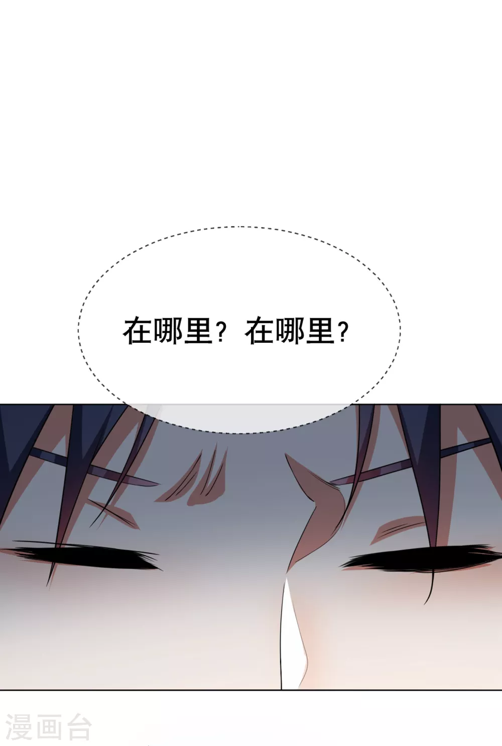 第6话 准备炼丹！22