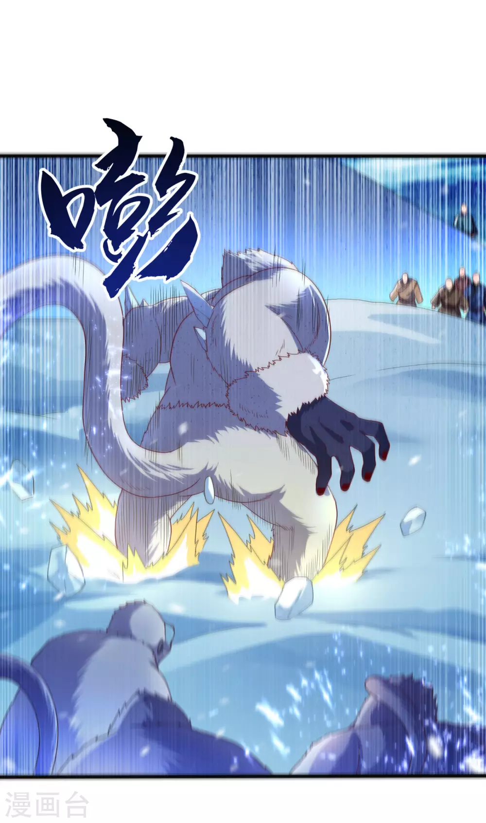 第65话 不可一世的冰猿王27