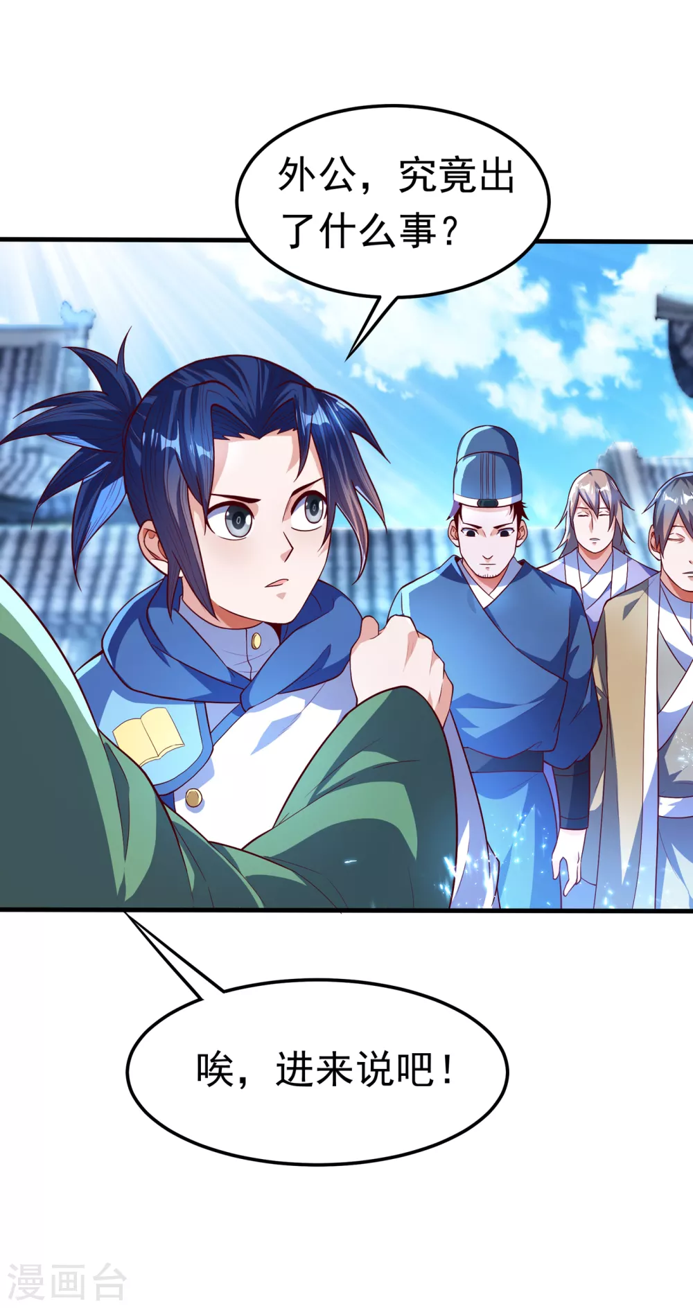 第55话 薛家强抢灵儿!10