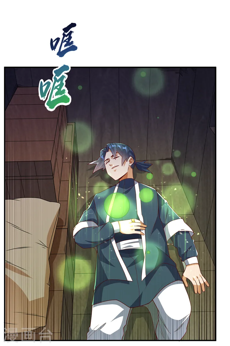 第249话 这次伤的太重了！33