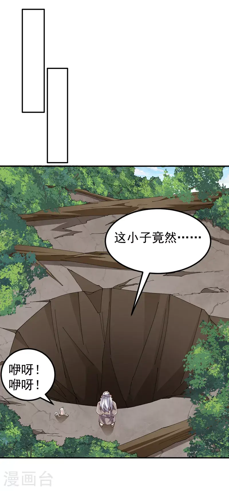 第419话 金色的血液0