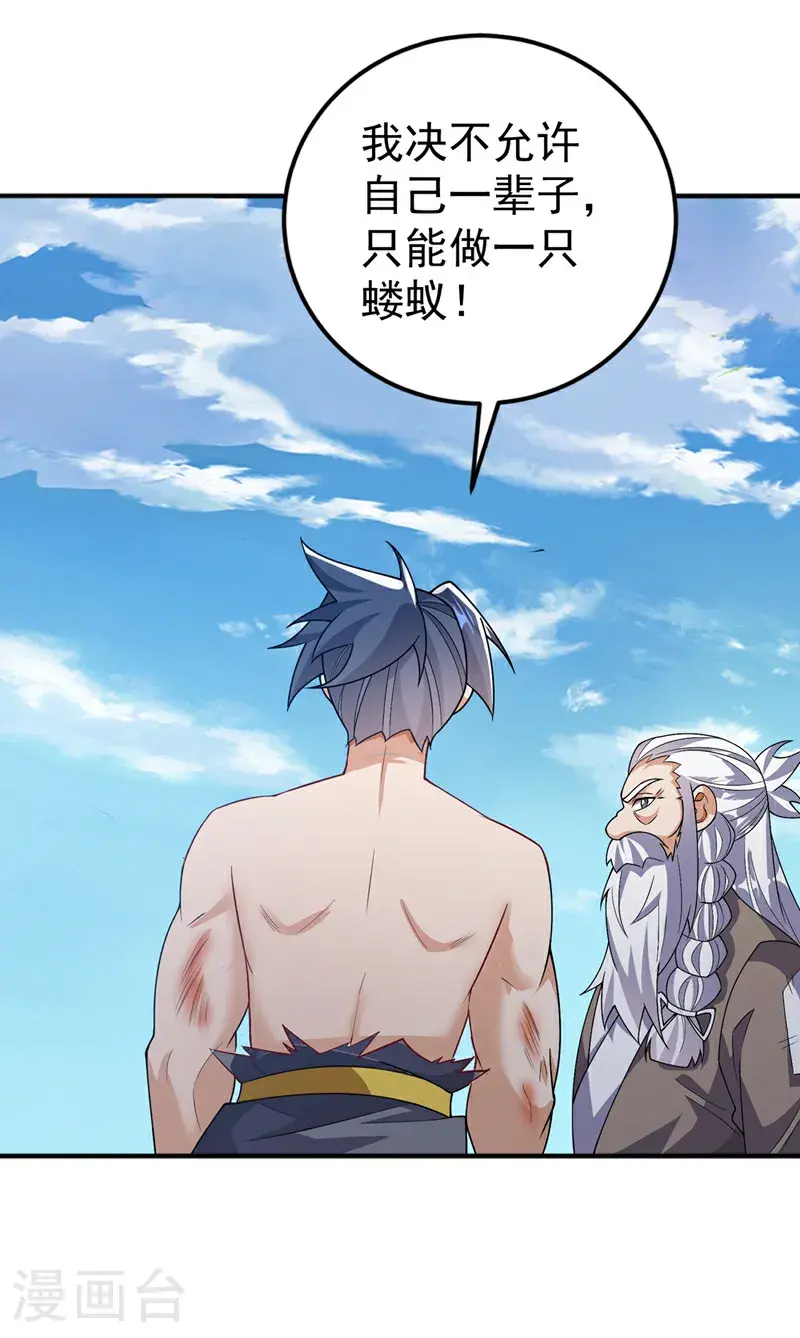 第419话 金色的血液31
