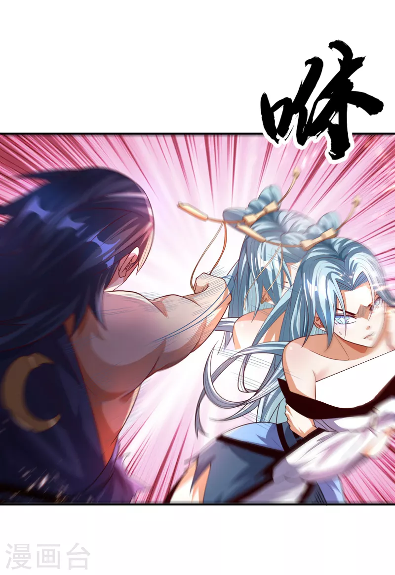 第96话 你也有今天！18