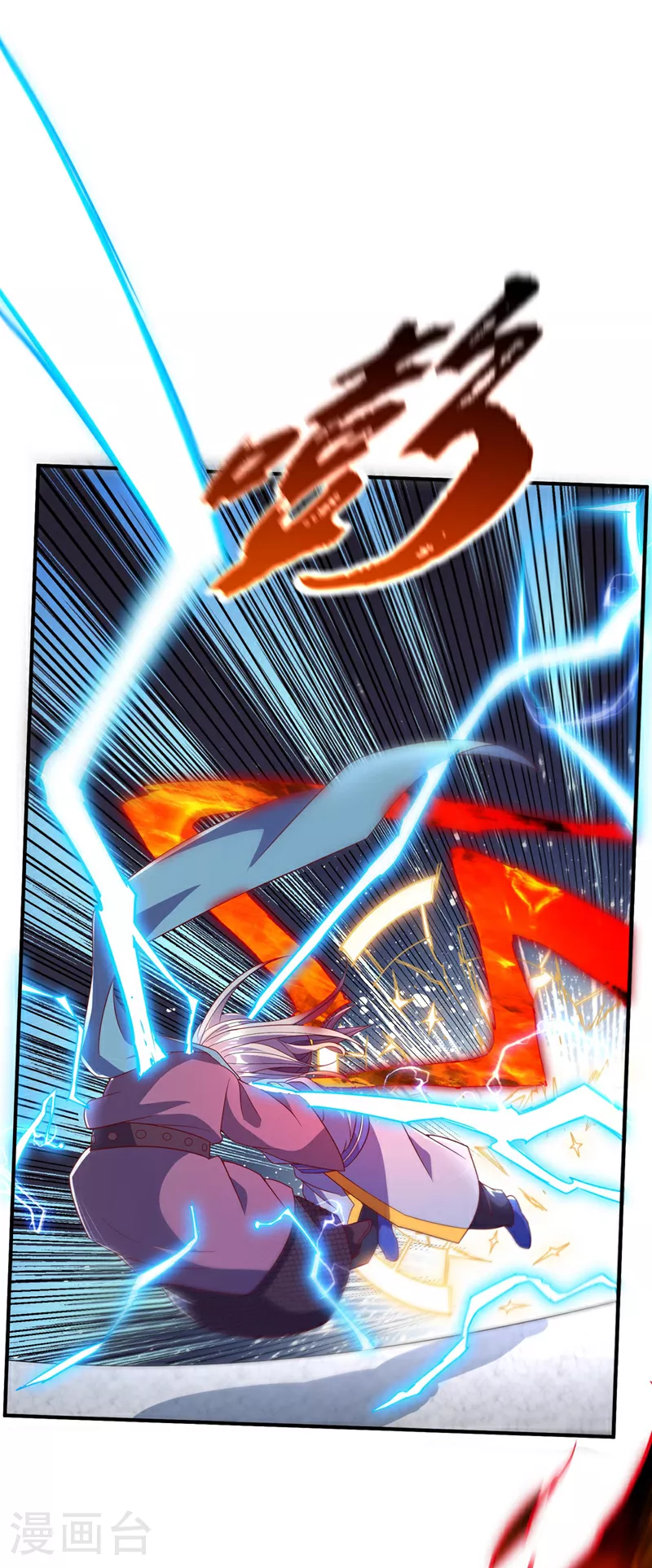 第334话 我师父可不好惹！20