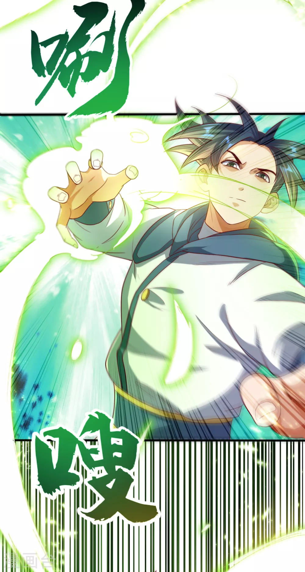 第81话 真的治好了!9