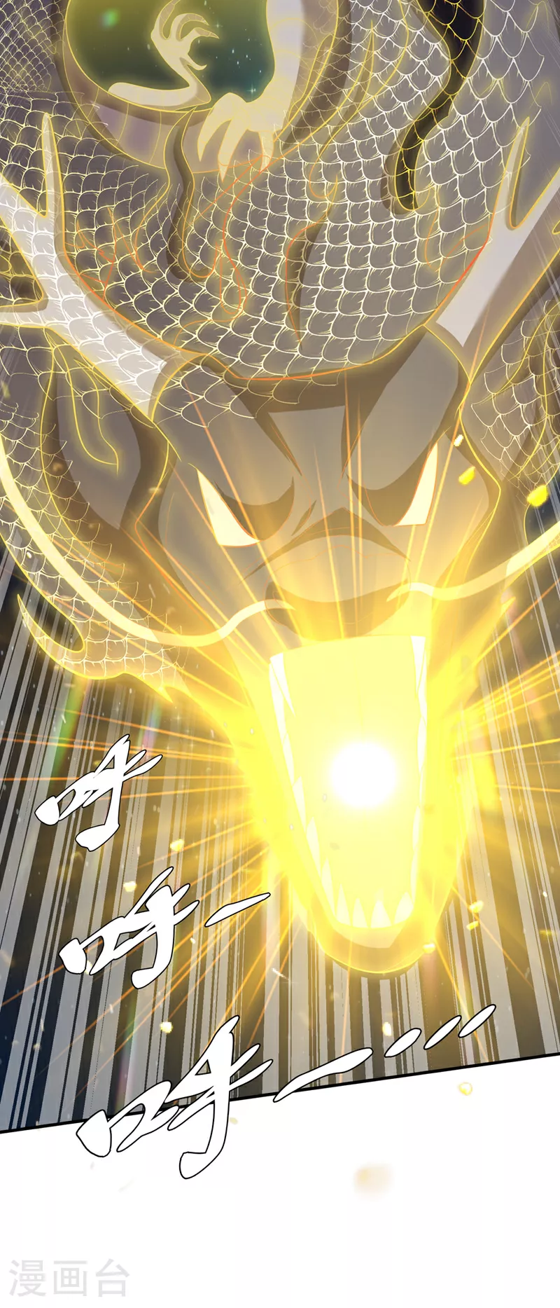 第363话 师父，小心！7