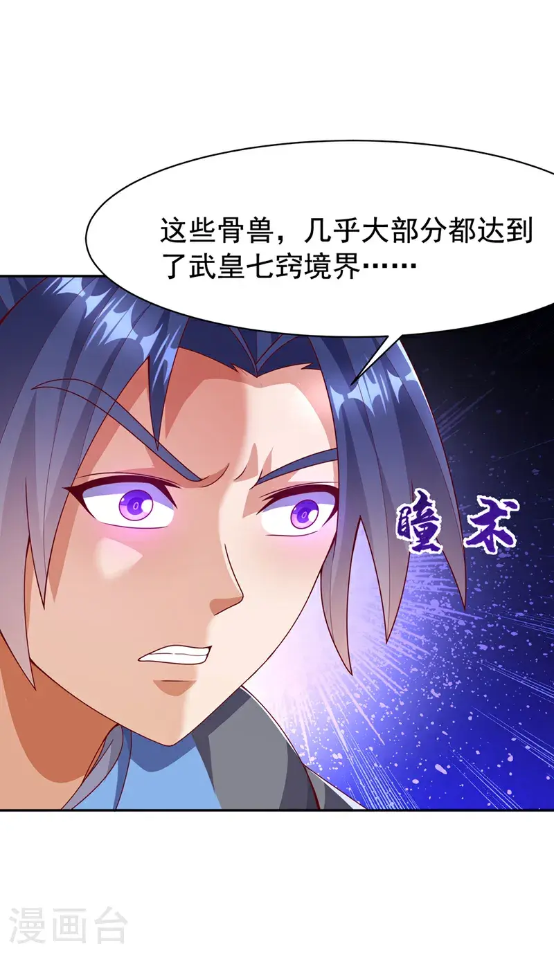 第428话 这复活没完没了1