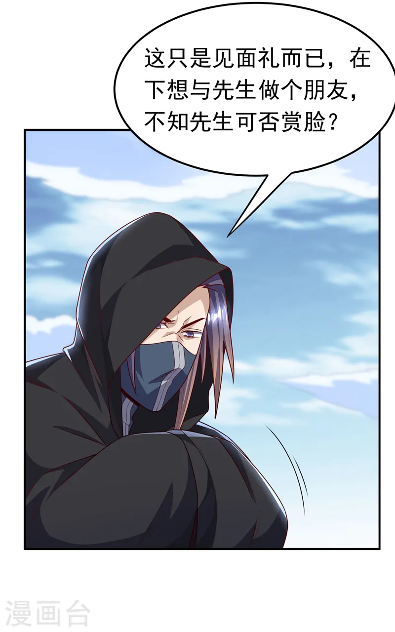 第187话 一个都不放过！16