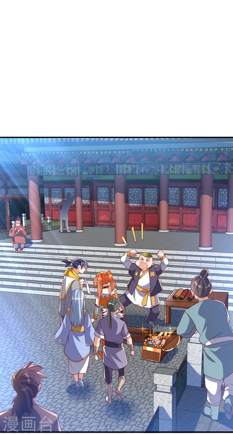 第259话 这东西不凡！要拿下14