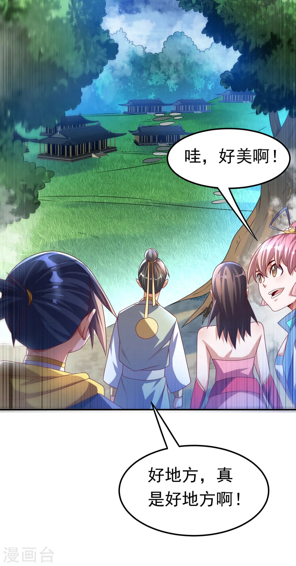 第169话 小子，想吃苦头？10