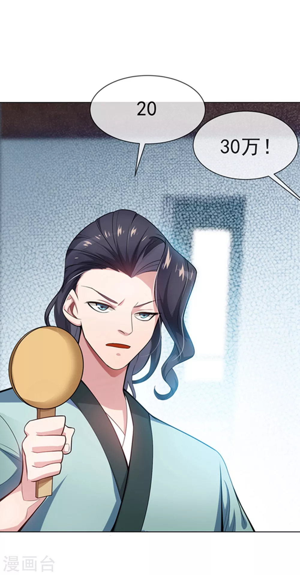 第11话 玉兰城要变天了！16