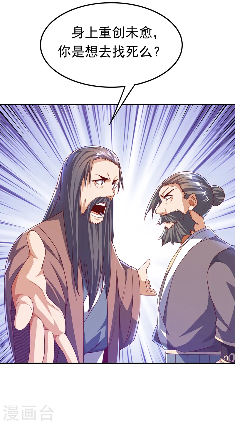 第179话 不能放任他成长！18