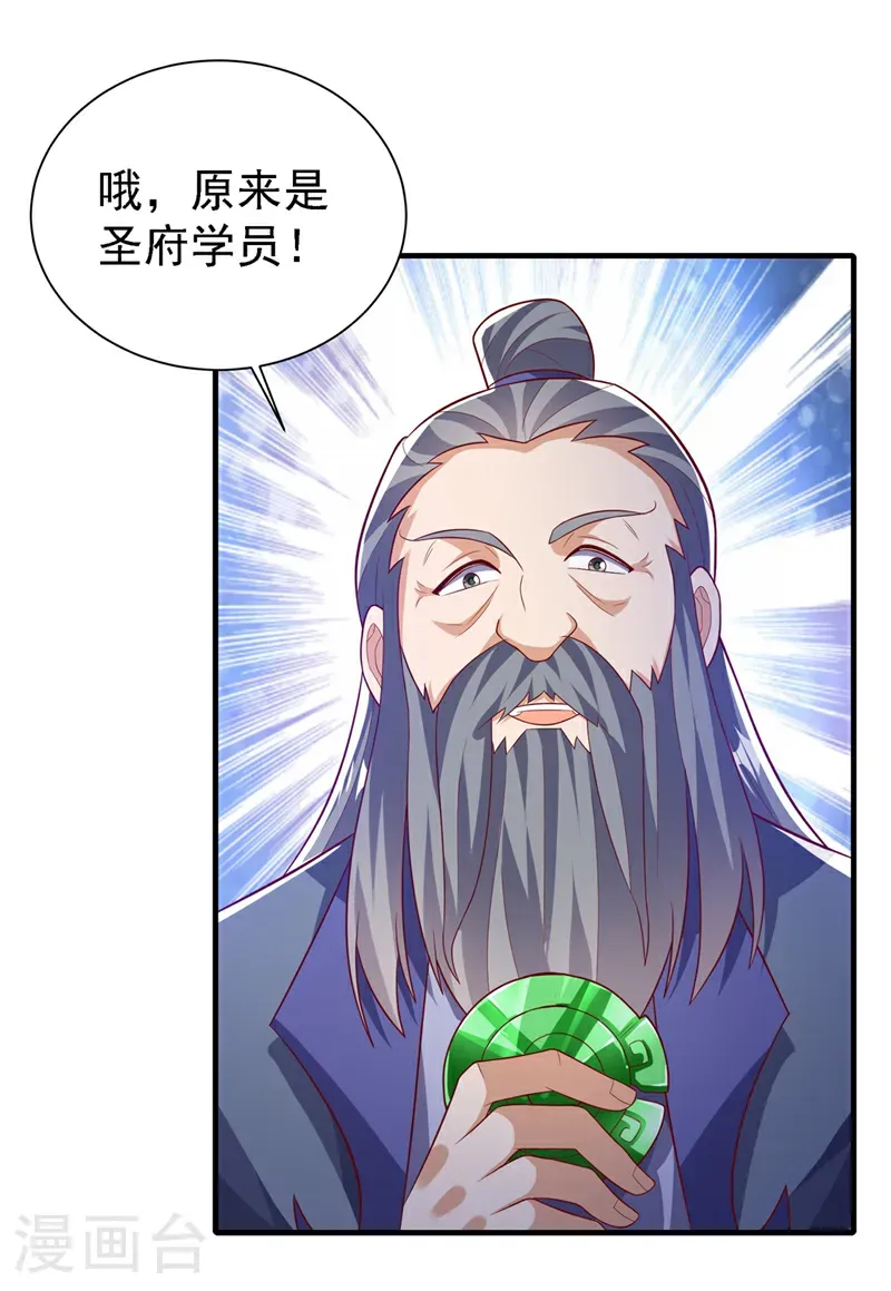 第502话 我当然能！4