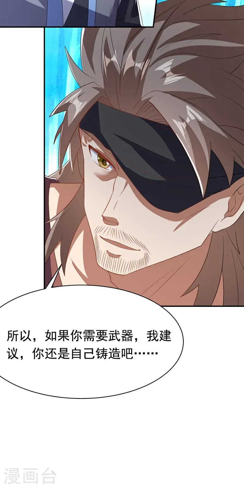 第455话 不情之请7