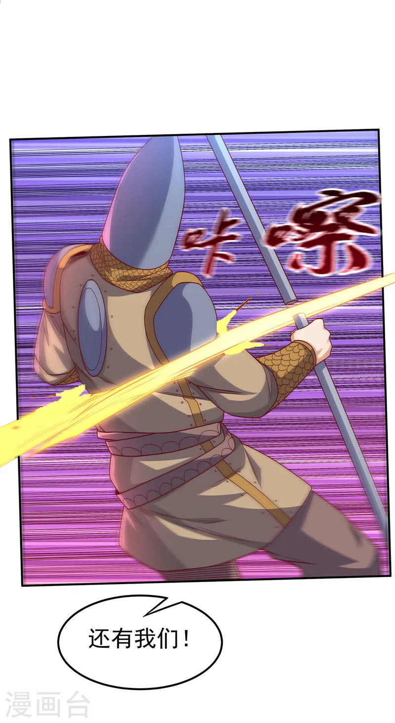 第185话 你也不过如此！7