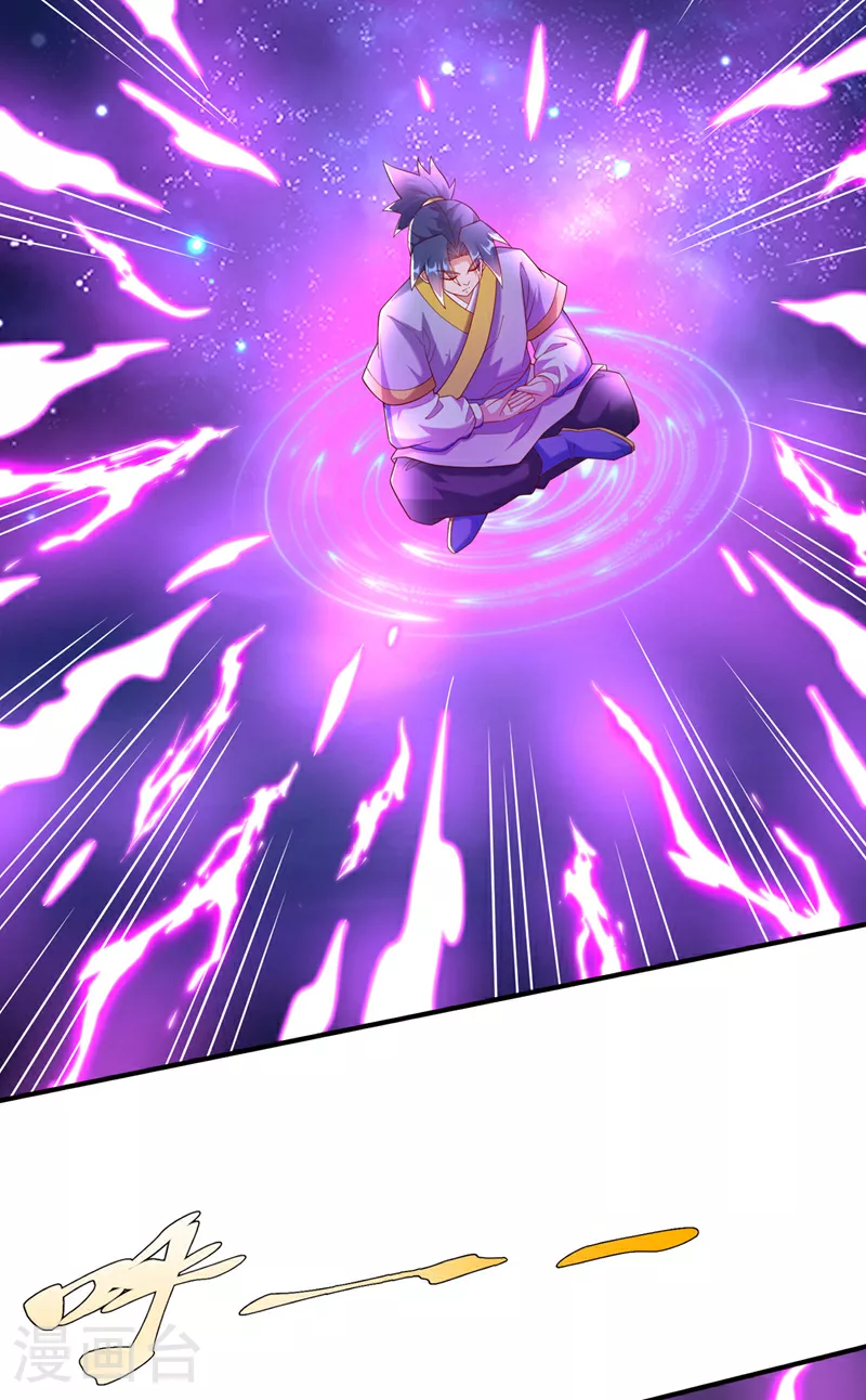第363话 师父，小心！21