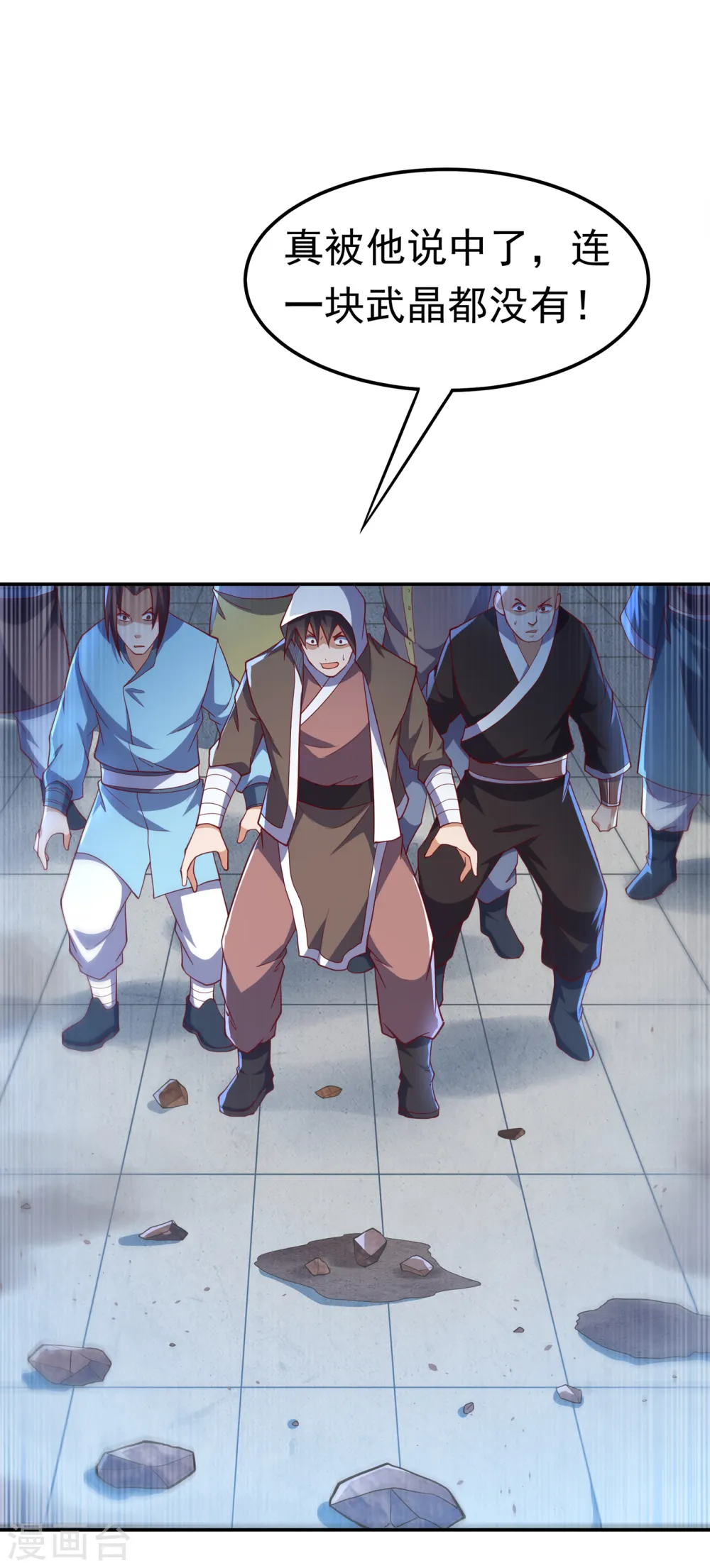 第149话 诸国大比正式开始！5