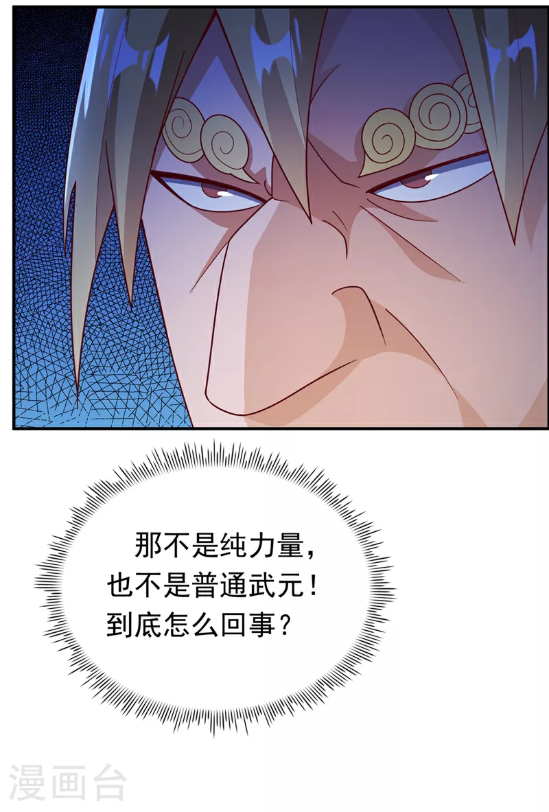 第314话 有一仗苦战要打了！26