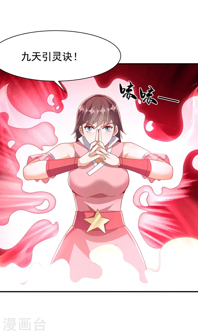 第461话 可以相信他吗？10