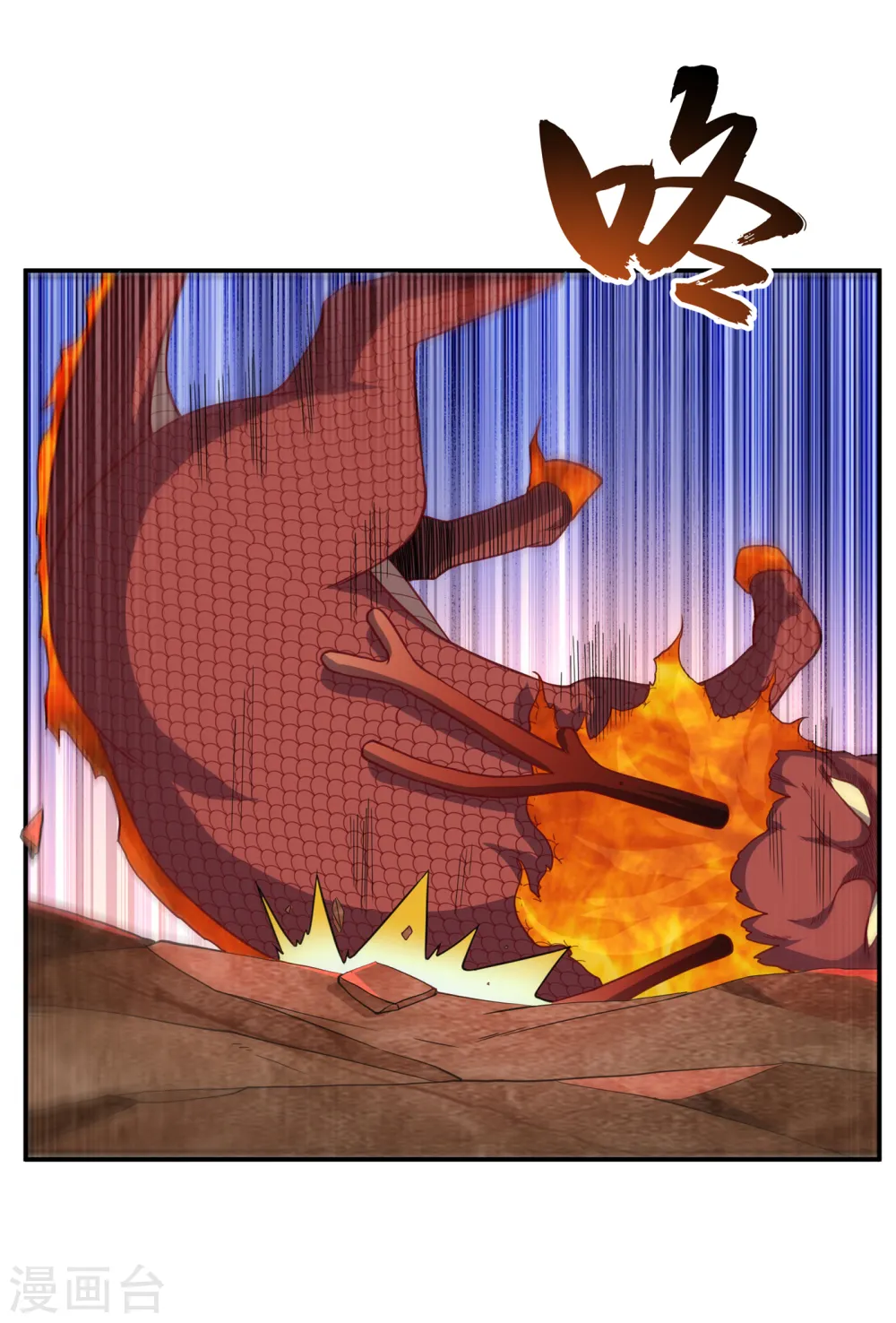 第135话 收服火麒麟！25