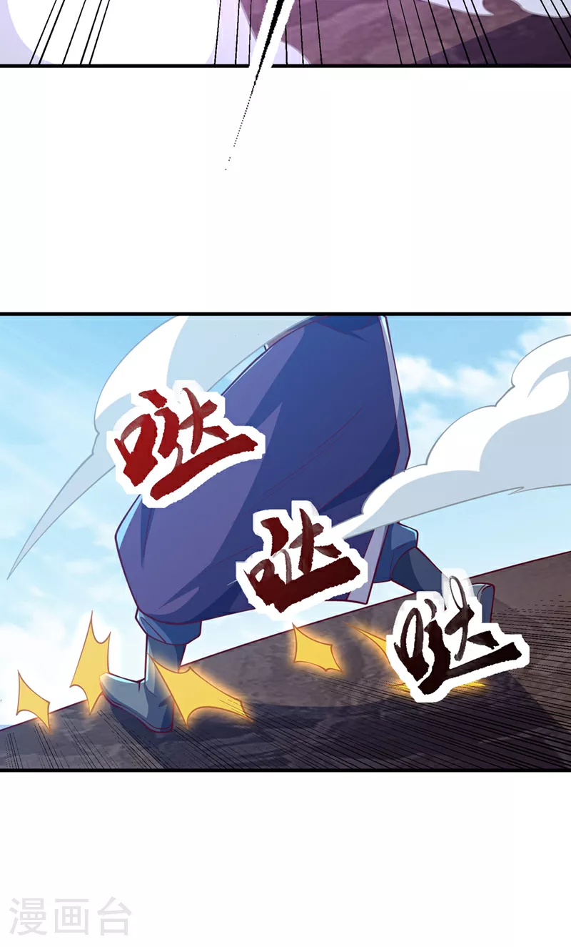 第321话 不想死的就让开！32