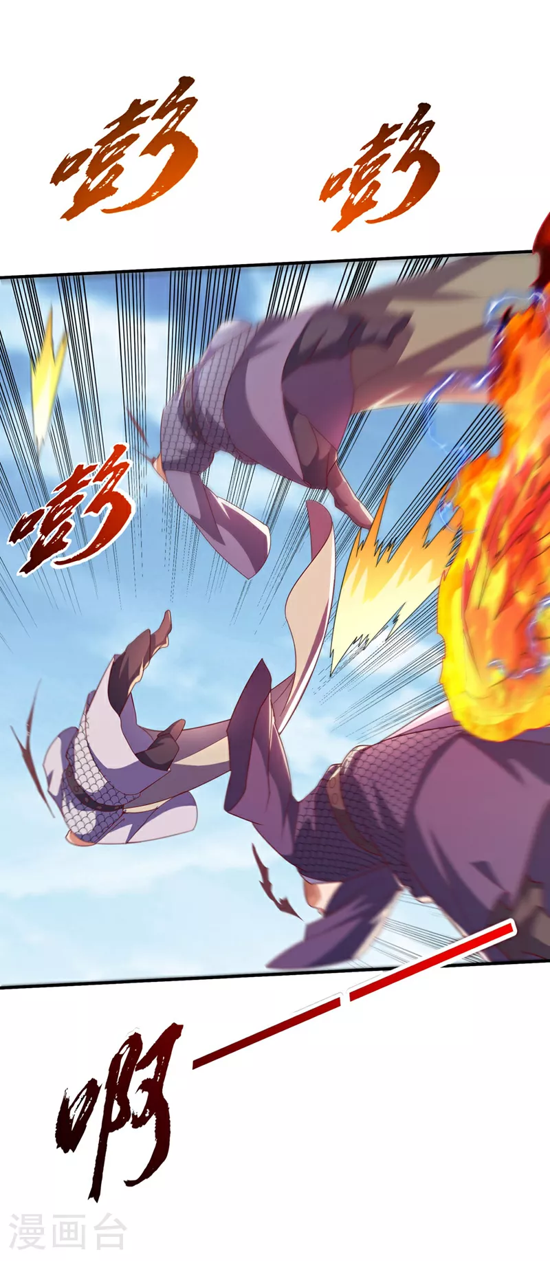 第333话 惨无人道的恶魔？6