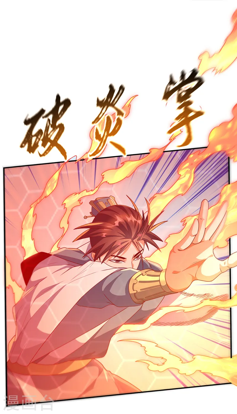 第220话 五万武晶助兴？！24