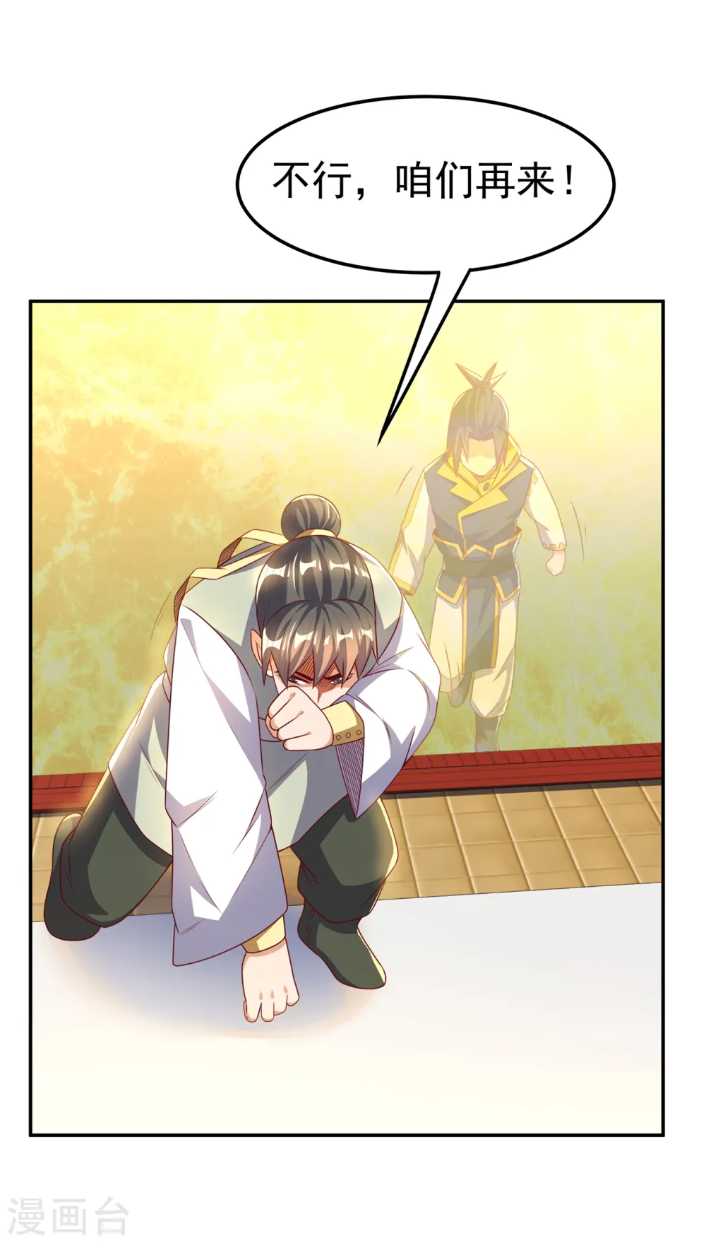 第174话 此人绝不能留！0