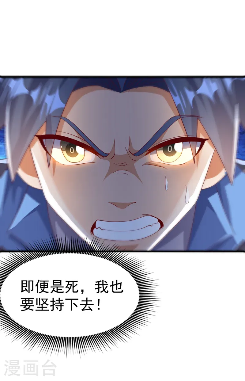 第483话 那就继续战！11