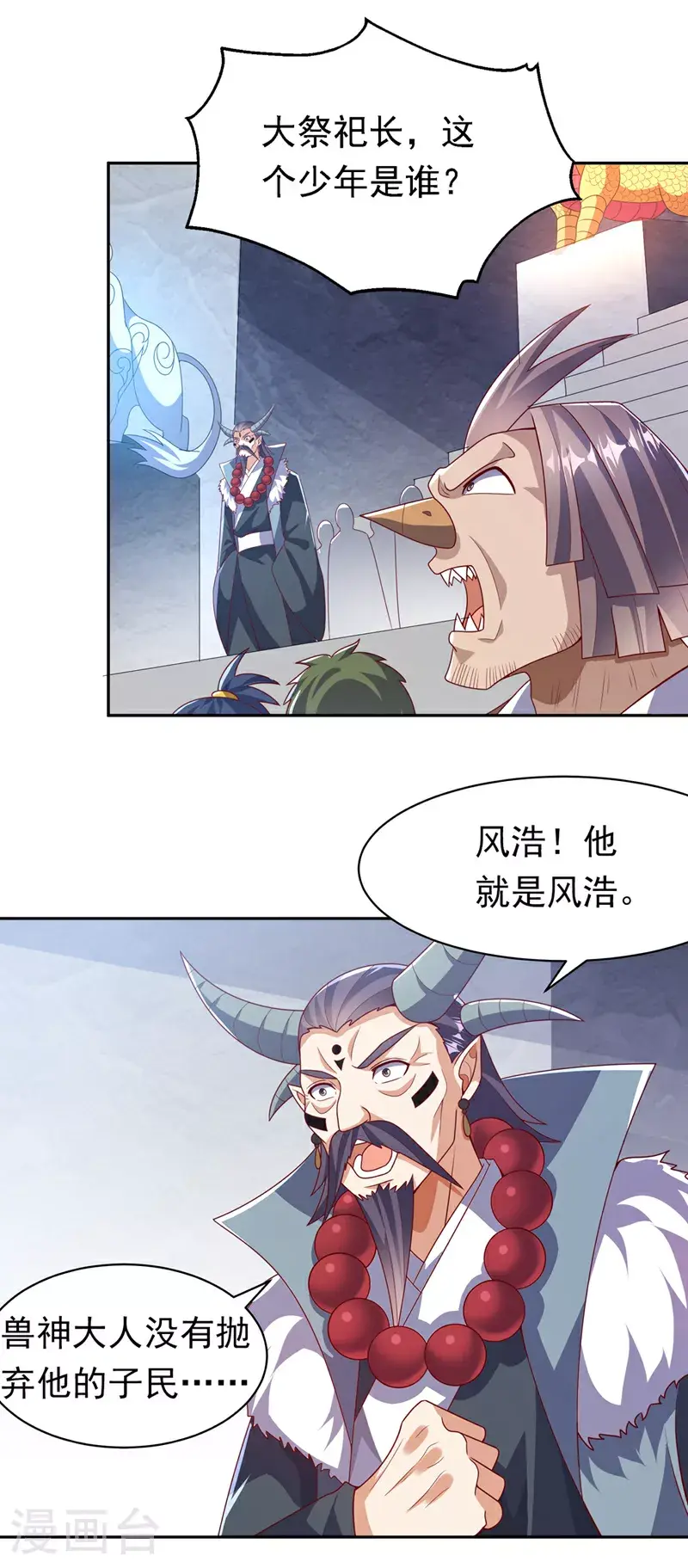 第412话 何人敢与我一战27