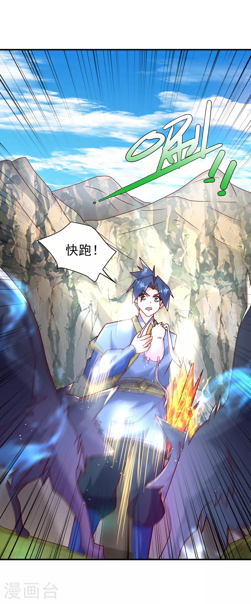 第373话 那也叫美人？35