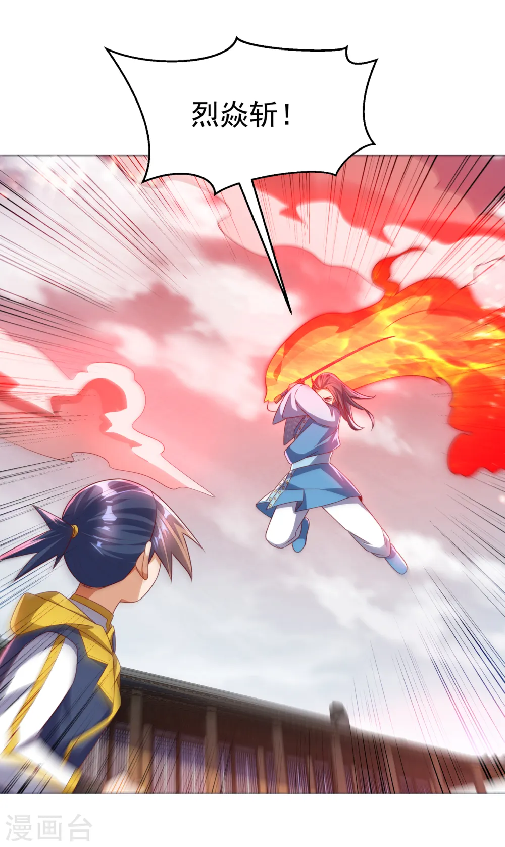 第170话 有本事你自己上来！22