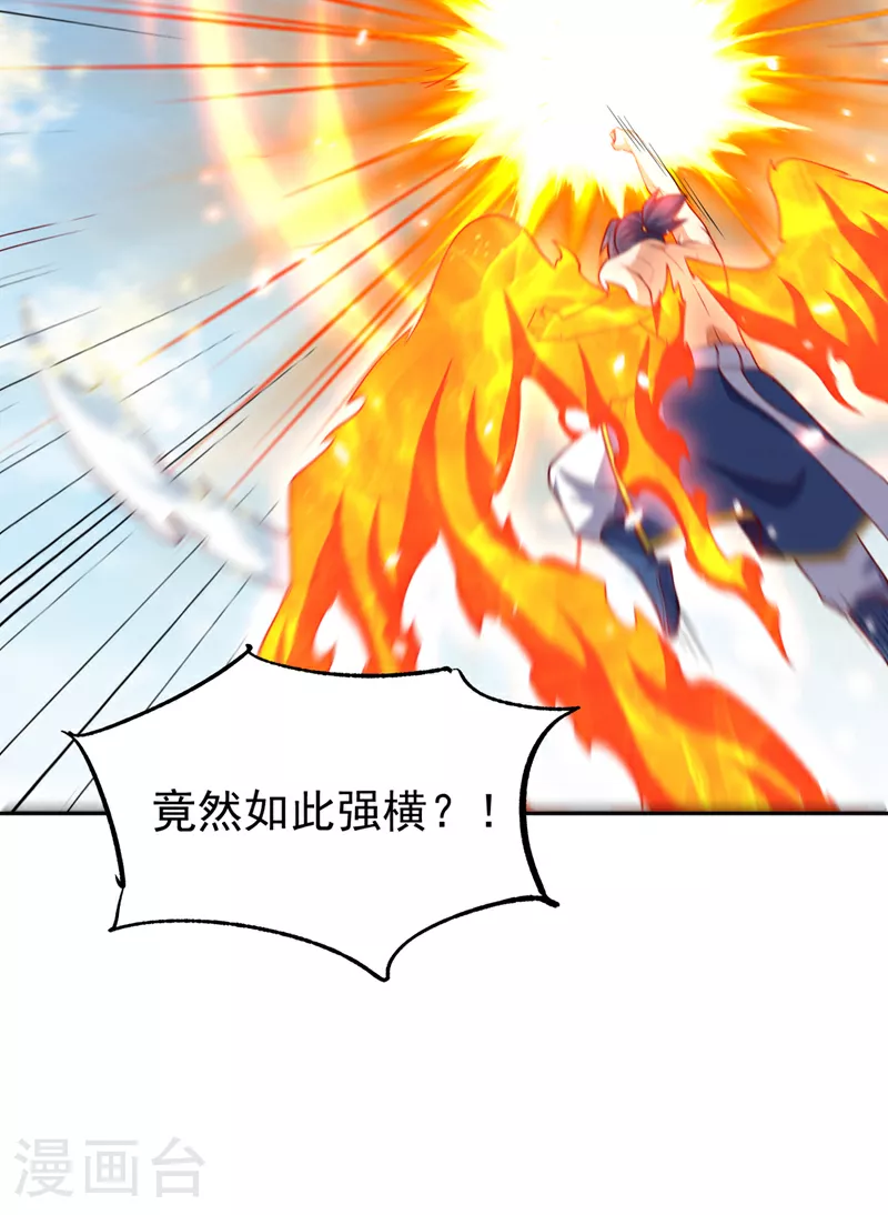第328话 讨伐光明联盟！12