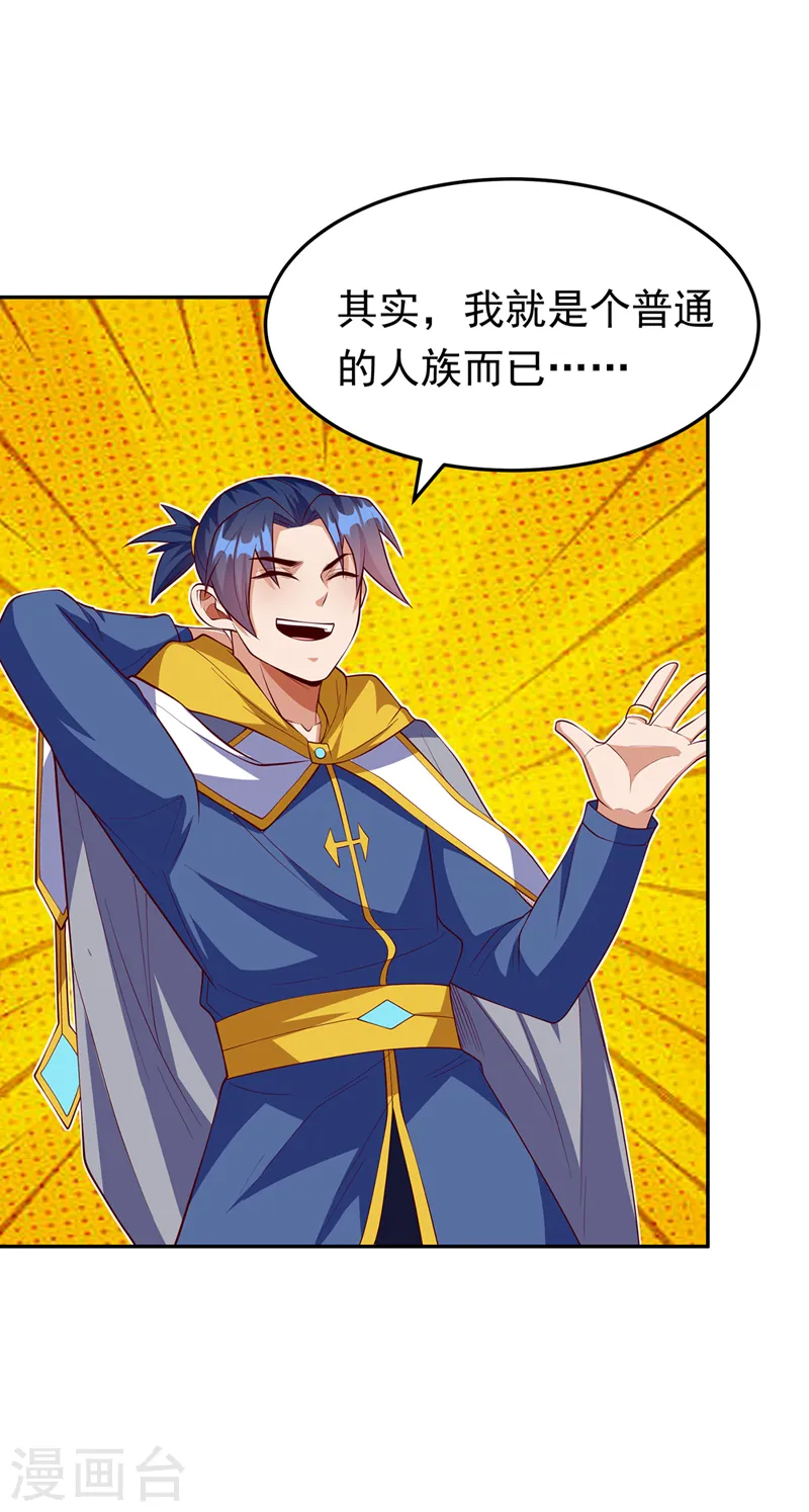 第270话 独闯百傀阵3