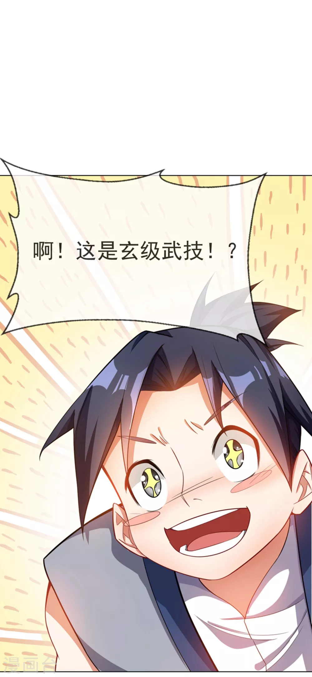 第10话 天才的烦恼~0