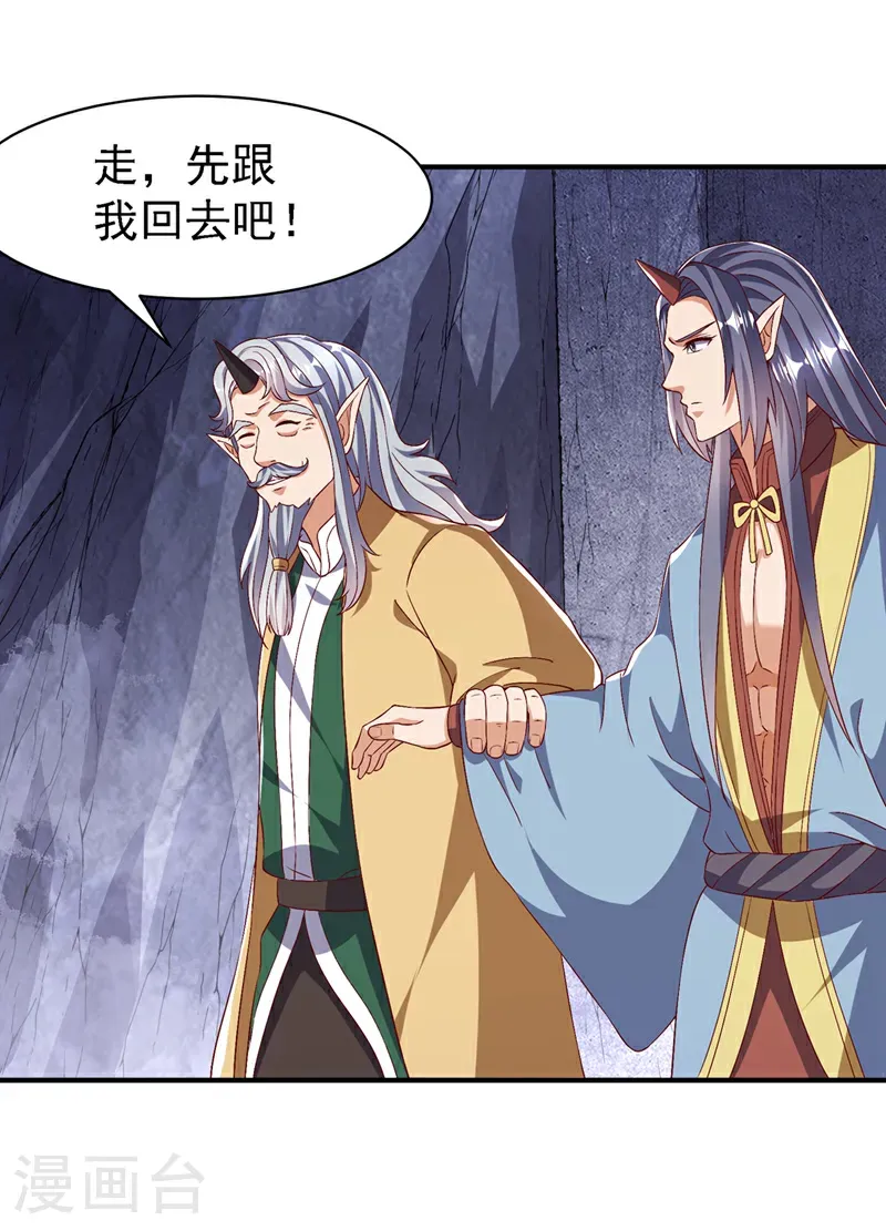 第490话 九层天罚！13
